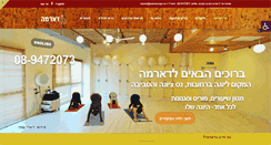 Desktop Screenshot of darmayoga.co.il